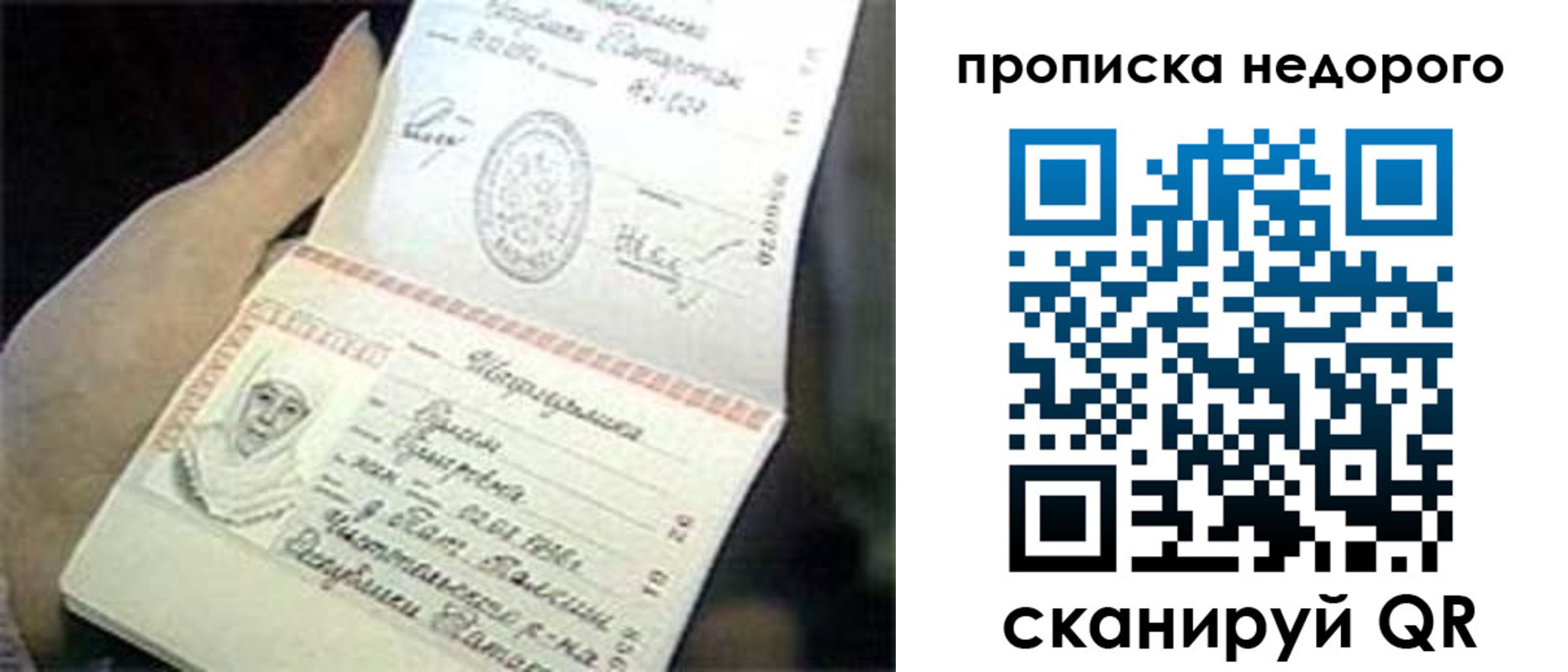 временная регистрация адрес в Нижнеудинске