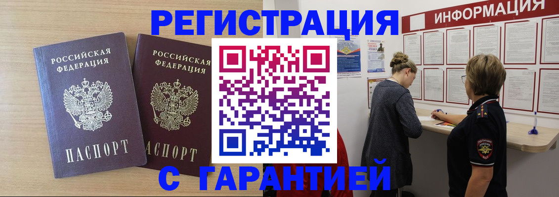 форма 3 в Нижнеудинске